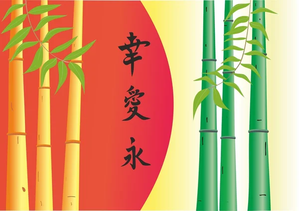 Bambou — Image vectorielle