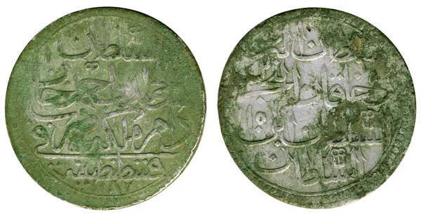 Forntida arabiska mynt Stockfoto