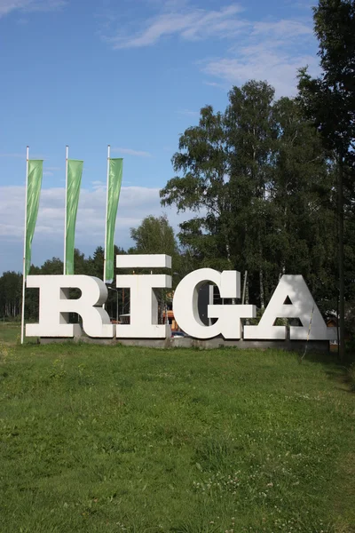 stock image Entrance into the city Riga.