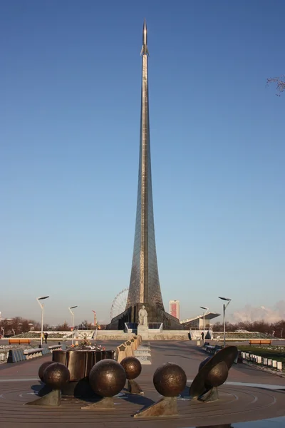 Pomnik kosmonautów w Moskwie. — Zdjęcie stockowe