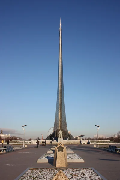 Monument voor kosmonauten in Moskou. — Stockfoto