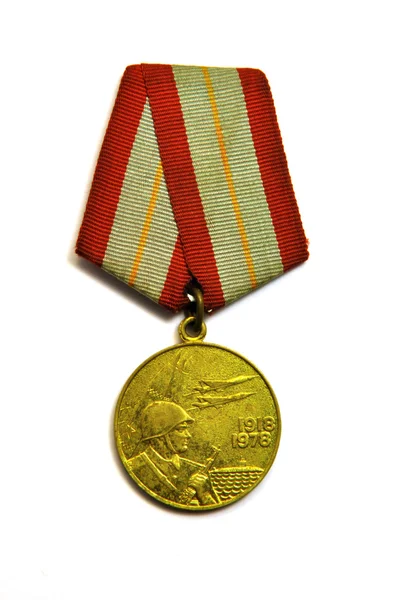 Medal "Sixty year the Soviet Army" — Stock Photo, Image