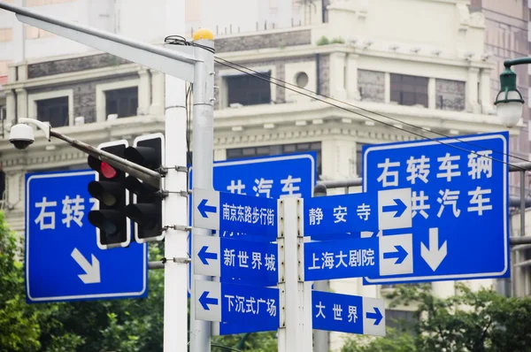 Dopravní značky, Čína — Stockfoto
