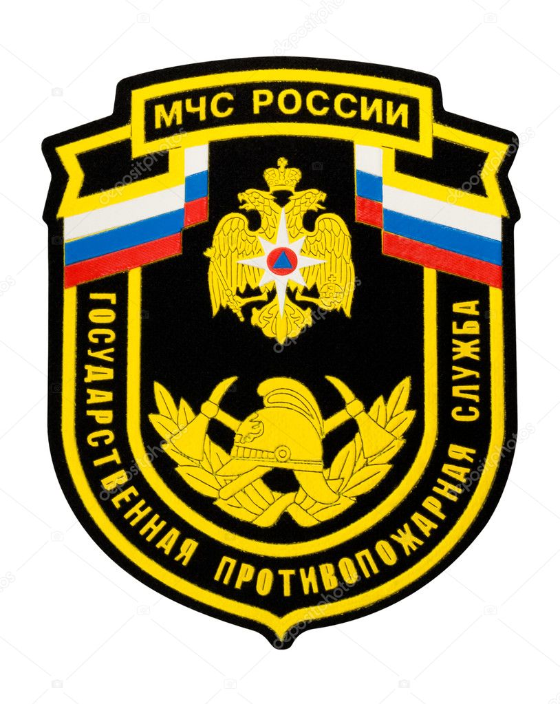 Hash mark of the State Fire Service of the Ministry of Emergency Situations of Russia