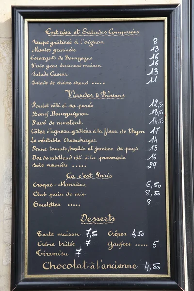 Francouzské menu — Stock fotografie