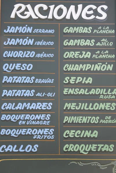 Spansk menu – stockfoto