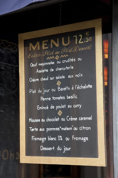 法国菜单 — 图库照片
