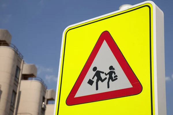 School Safety Sign — Stock Photo, Image
