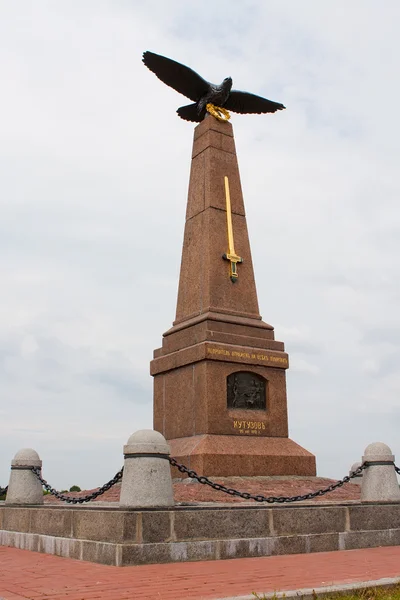 Borodino Monument Field Marshal Kutuzov Russia — Stock Photo, Image