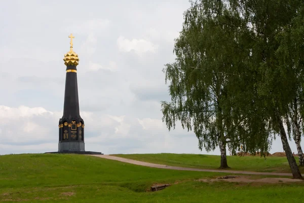 Памятник Честь Бородинской Битвы — стоковое фото