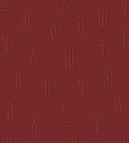 kahverengi zemin üzerine eski Slav harf yapısı