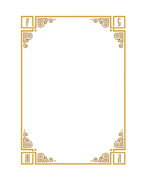 Золотая рамка с орнаментом и старославянскими буквами Стоковое Изображение