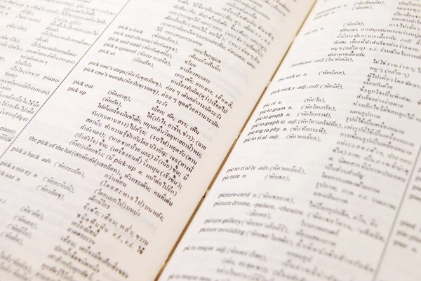Closeup of old paper dictionary book — Stock Photo, Image