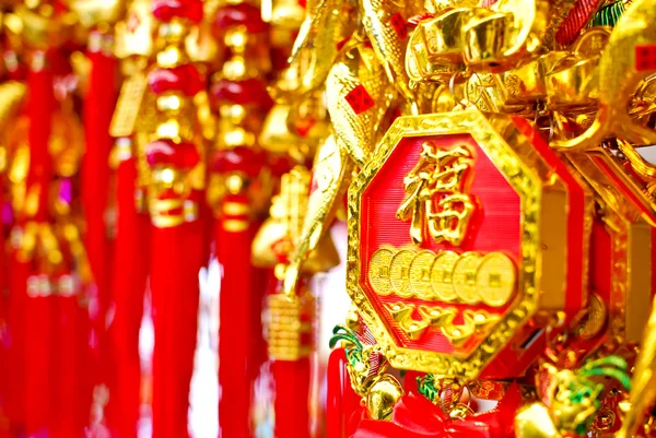 Kinesiska nyår dekoration objekt — Stockfoto