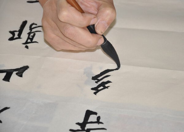 каллиграфия