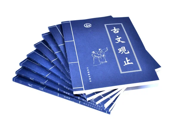 Colección de la antigua prosa china —  Fotos de Stock