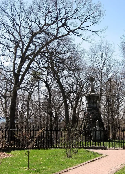 stock image Toronto High Park Tomb of John and Jemima Howard 2007