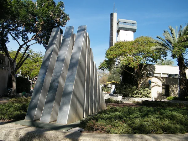 stock image Bar-Ilan University Shapell Park 2010