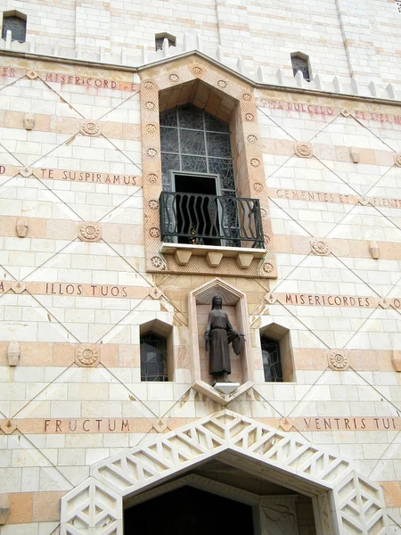 拿撒勒大教堂外墙 2010 年 10 月 — 图库照片