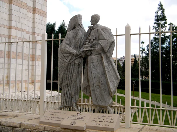 Sculpture Rencontre Œcuménique Entre Pape Paul Atenagoras Jérusalem Janvier 1964 — Photo