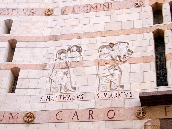 Evangelisten Heiliger Mark Und Heiliger Matthäus Basilika Der Verkündigung Nazareth — Stockfoto