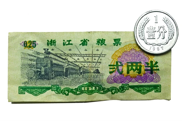 Chinese yuan cash and coin — Stock Photo, Image