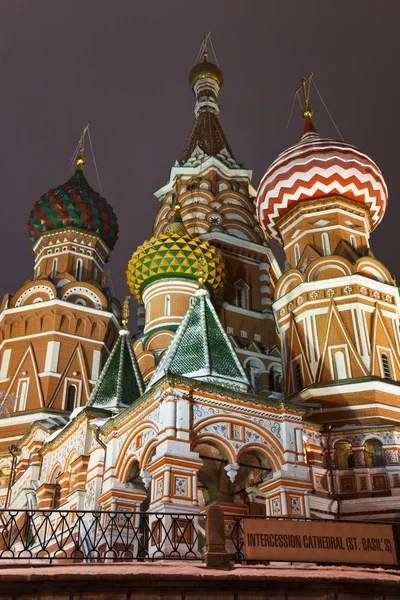 St. Cathédrale Basilique sur la Place Rouge, Moscou — Photo