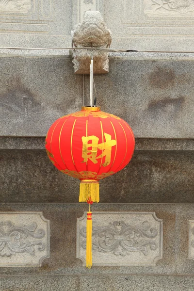 Red Chinese lamp — Stock Photo, Image