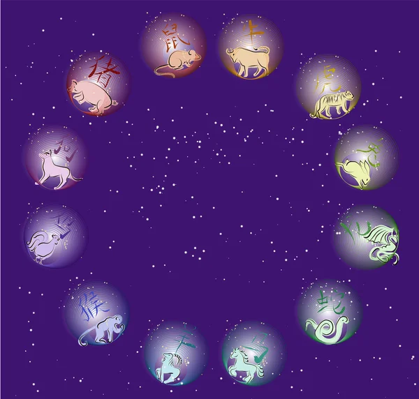 Horoscope chinois en cercle. Coloré . — Image vectorielle