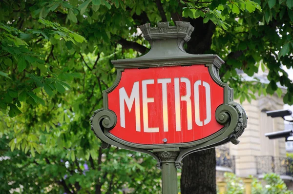 stock image METRO - Paris, France