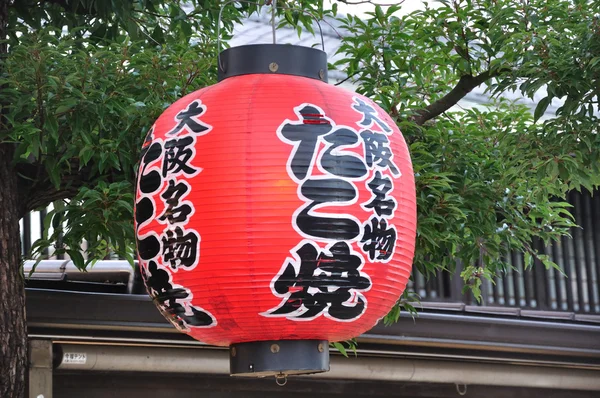 Paper lantern — Stock Photo, Image