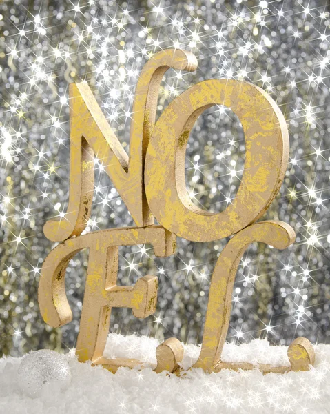 Золото Noel — стокове фото