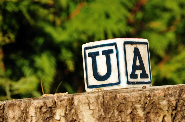 stock image Cube with letter ua