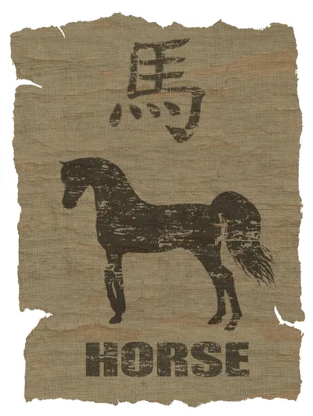 Häst zodiac ikonen — Stock vektor
