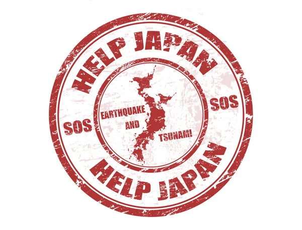 Hilfe Japan Stempel — Stockvektor