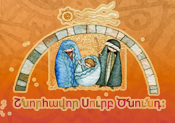 Vánoce v arménštině — Stock fotografie