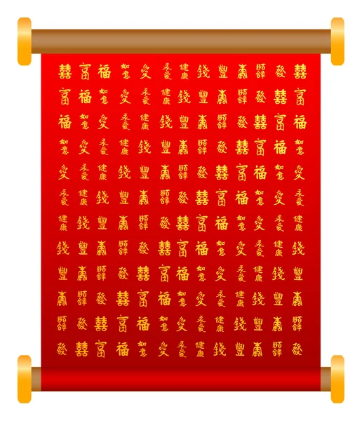 Chinese scroll — Stock Vector