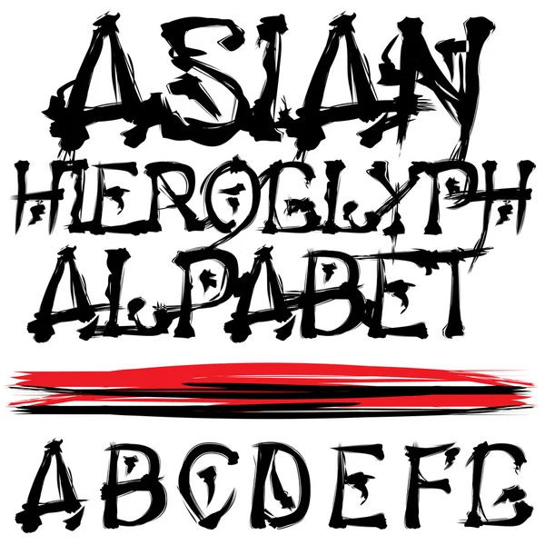 Vector Aziatische Alfabet Handgemaakte Gestileerd Als Hiëroglief — Stockvector