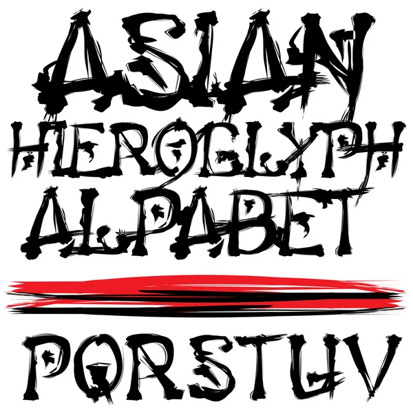 Vettore Asiatico Alfabeto Fatto Mano Stilizzato Come Geroglifico — Vettoriale Stock