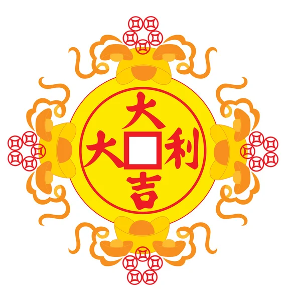 Oriental Prosperous Symbol — Stock Vector