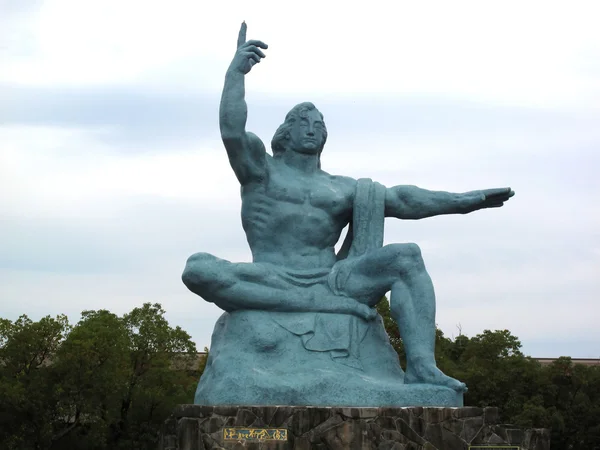 Stock image The Peace memorial Statue in Nagasaki , Japan