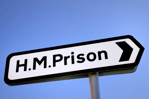 HM prison tecken — Stockfoto
