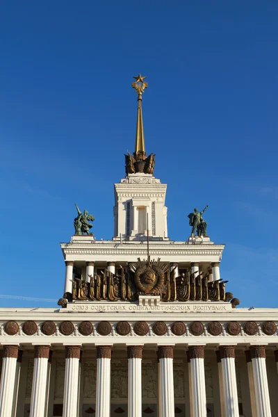 stock image Soviet building with the star, columns and statues