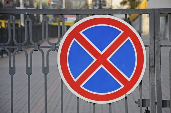 Stopping and parking is prohibited — Stock Photo, Image