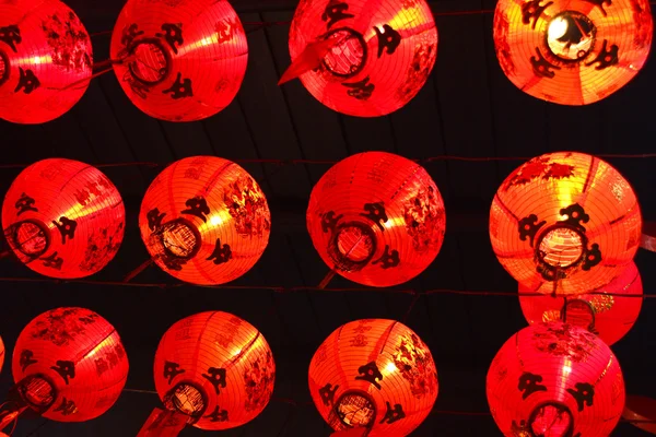 Linterna Roja Papel Chino —  Fotos de Stock