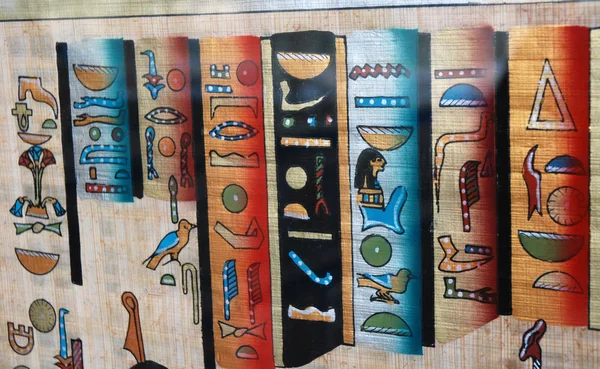 Papiro egípcio — Fotografia de Stock