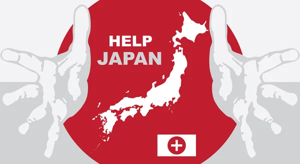 Help Japan — Stock Vector