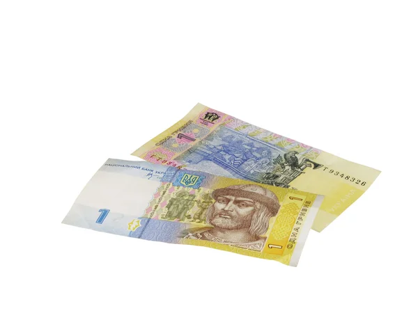 The Ukrainian national currency — Stock Photo, Image