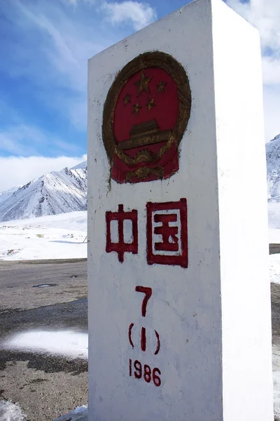 Çin Pakistan Arasında Çin Sınırında Taş Görünümü — Stok fotoğraf