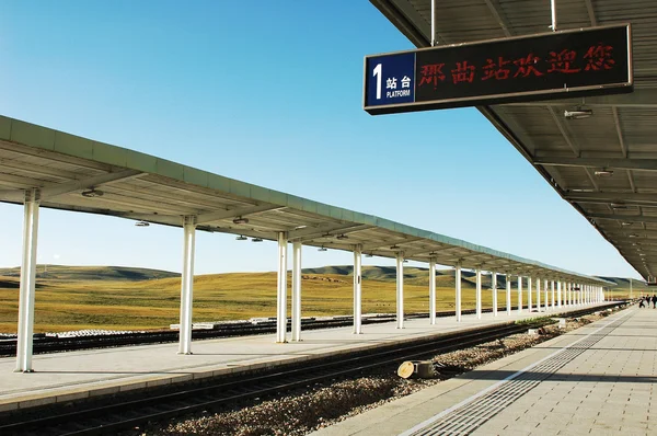 Railroad station in Tibet — Stock Photo, Image